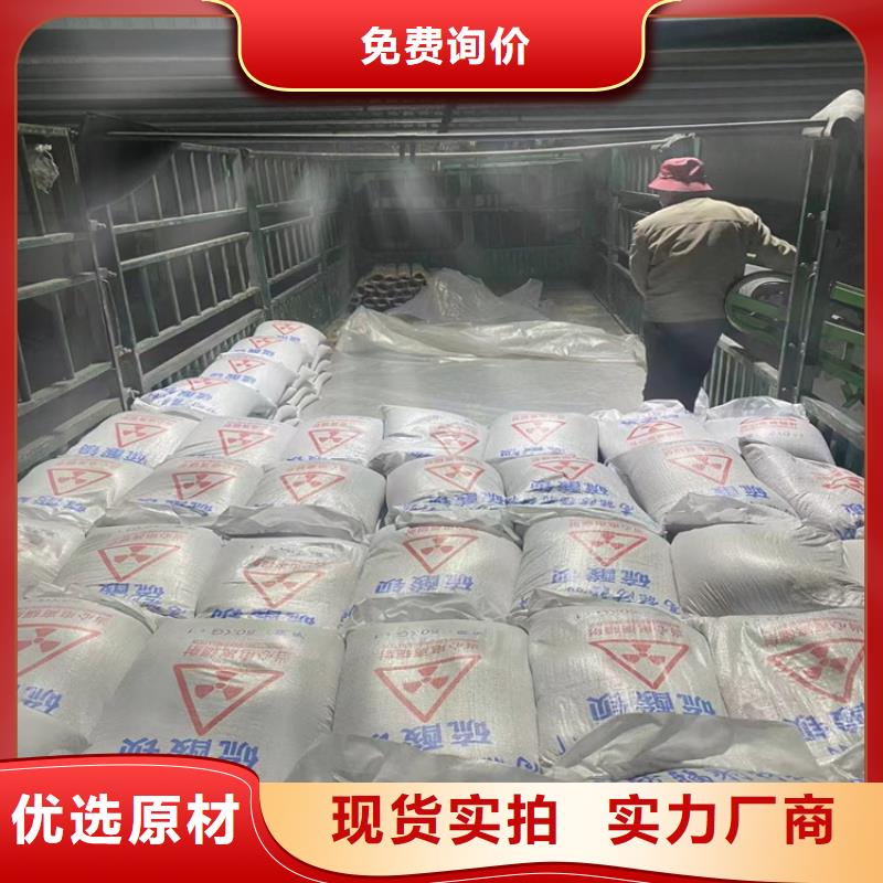 射线检测室防辐射硫酸钡砂厂家资质齐全