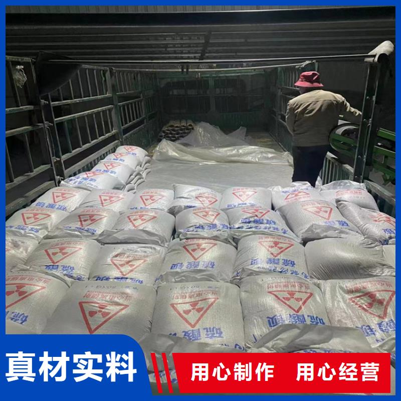 SRT治疗室硫酸钡砂采购厂家