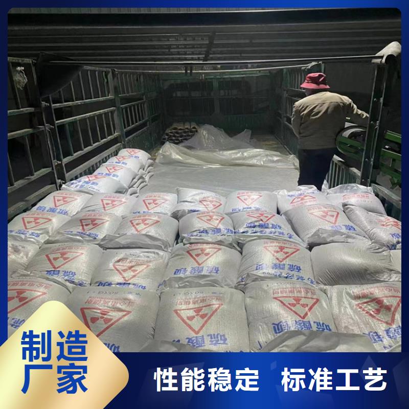 牙科机房硫酸钡砂畅销全国