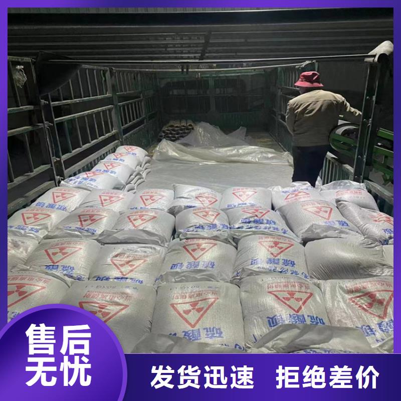 优质防辐射硫酸钡砂