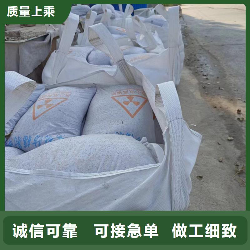 防輻射硫酸鋇砂50kg/袋-我公司資質齊全