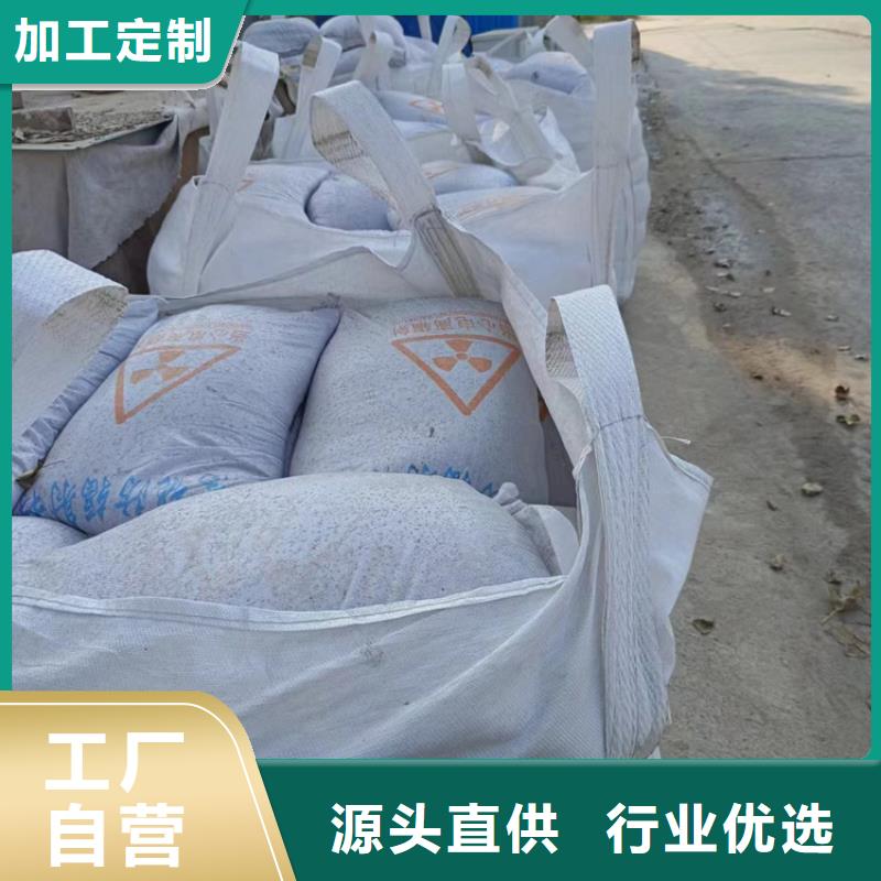 口腔牙科硫酸钡砂防护认准博瑞达有限公司