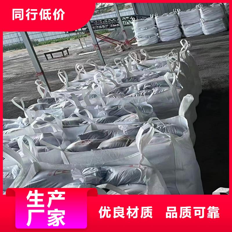 防輻射硫酸鋇砂工廠貨源