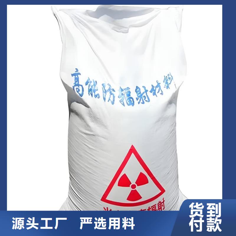 口腔機房硫酸鋇砂大量現貨隨時發貨