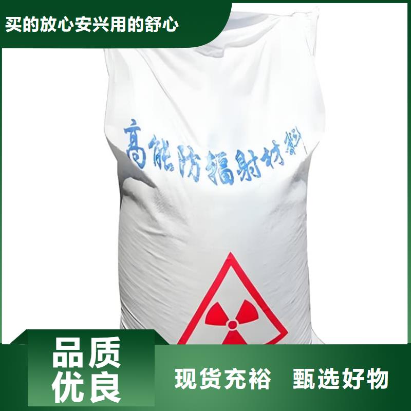 專業(yè)廠家直銷寵物拍片室硫酸鋇砂
