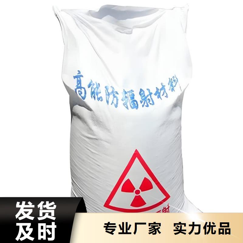 鋇砂防輻射涂料品牌供應商