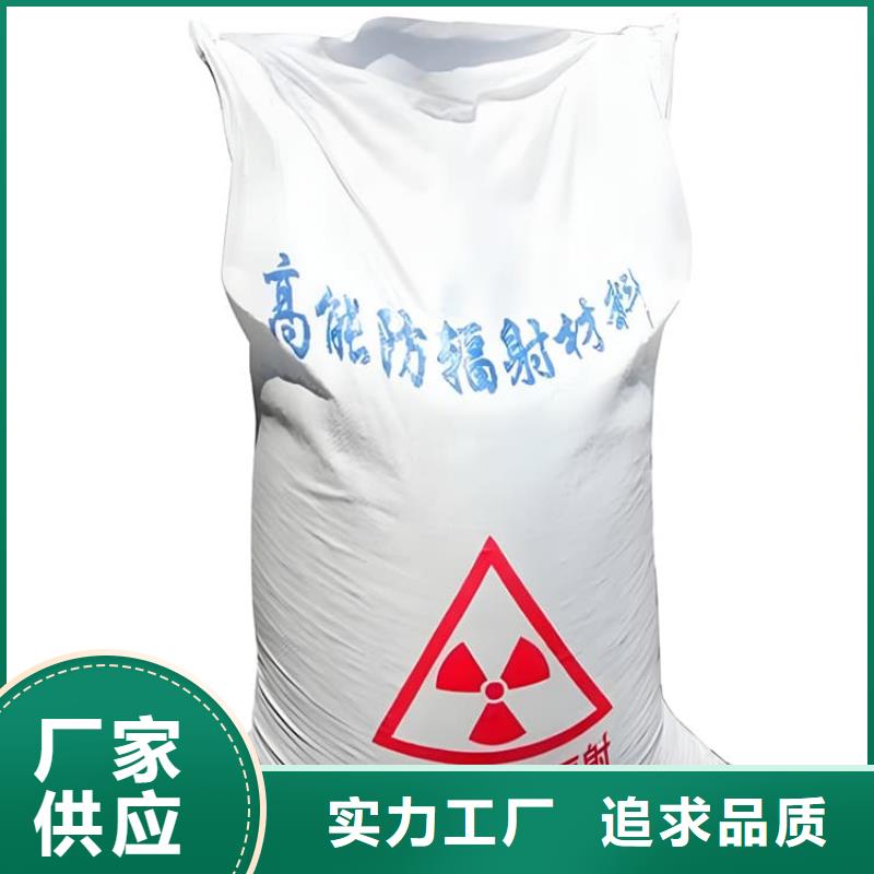 优质的钡砂防辐射涂料厂家