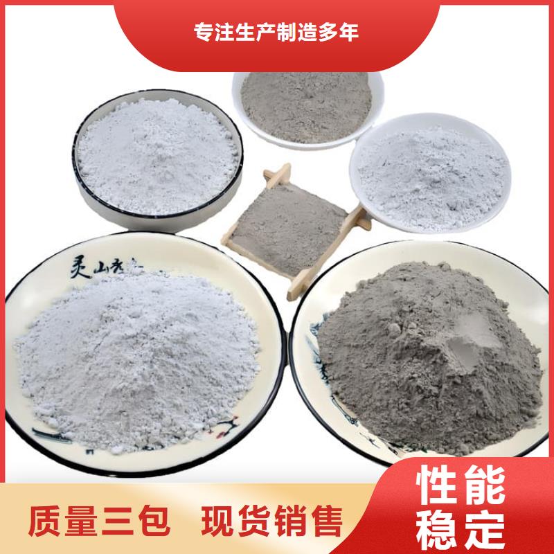 白色硫酸鋇砂廠家售后服務熱線