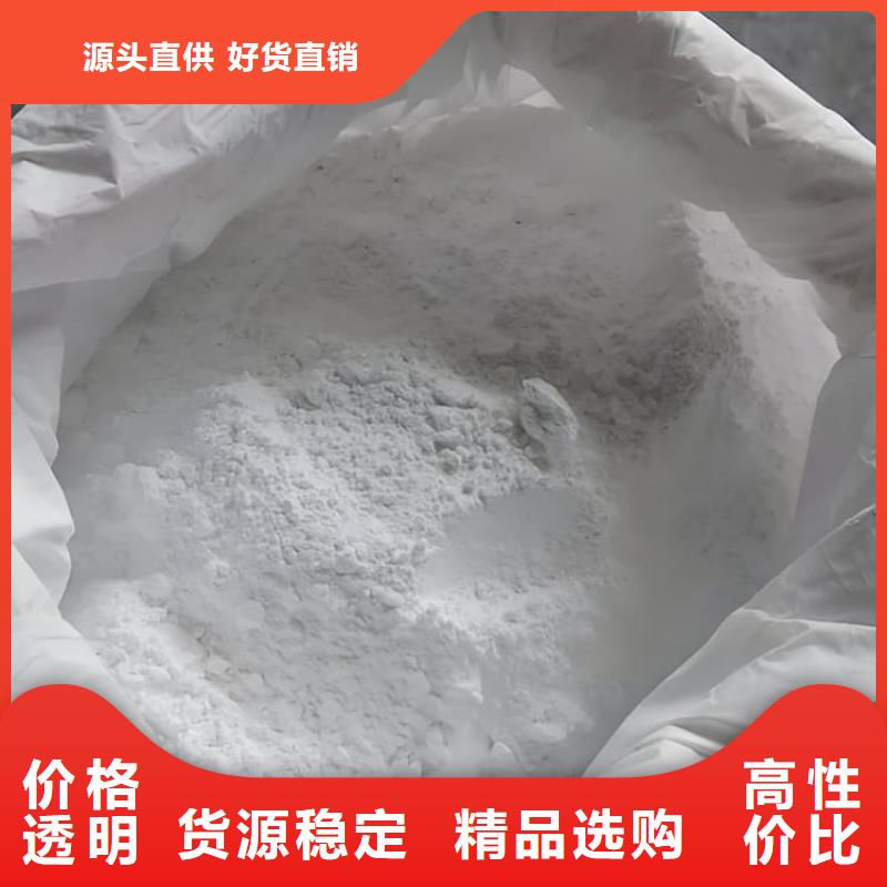 射线检测室防辐射硫酸钡砂厂家资质齐全