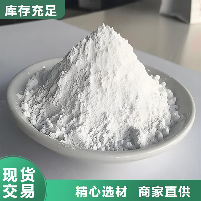質(zhì)量?jī)?yōu)的射線防護(hù)硫酸鋇砂品牌廠家