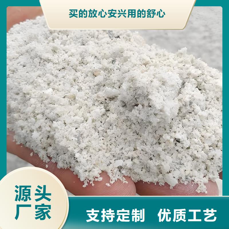 白色硫酸鋇砂廠家售后服務熱線