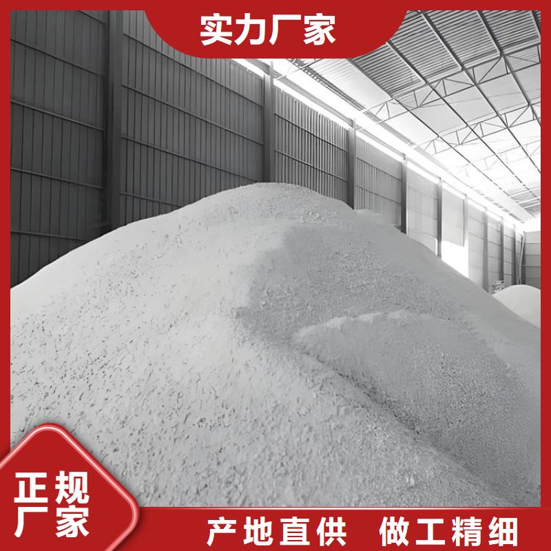 防輻射硫酸鋇砂工廠貨源