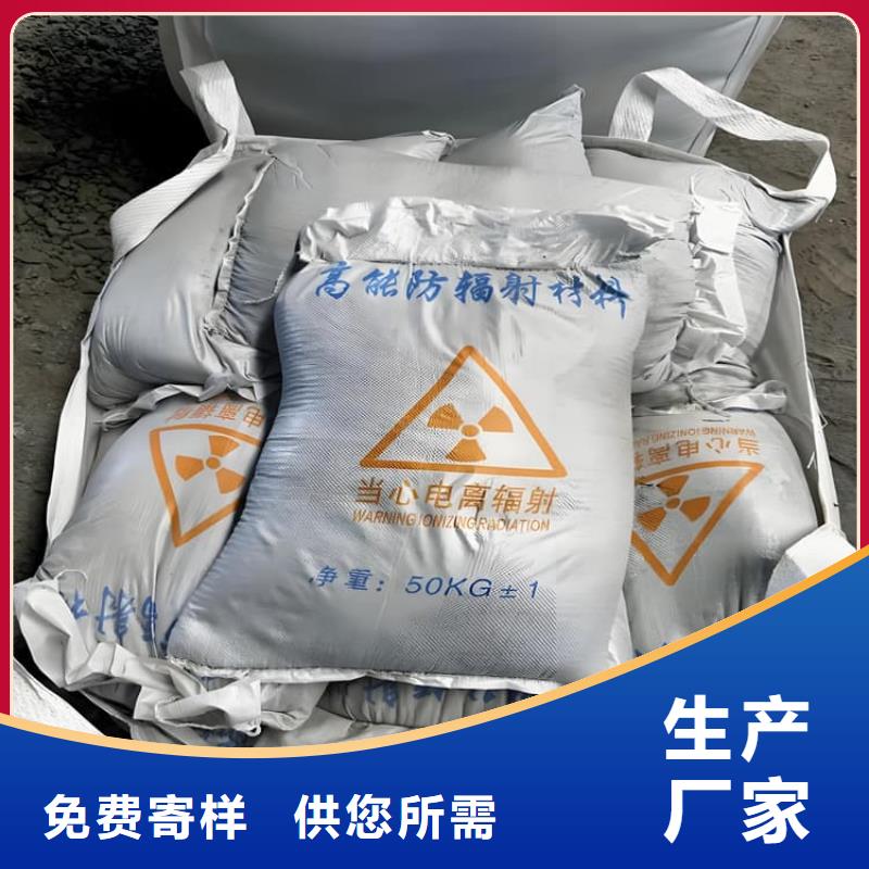 質(zhì)量?jī)?yōu)的射線防護(hù)硫酸鋇砂品牌廠家
