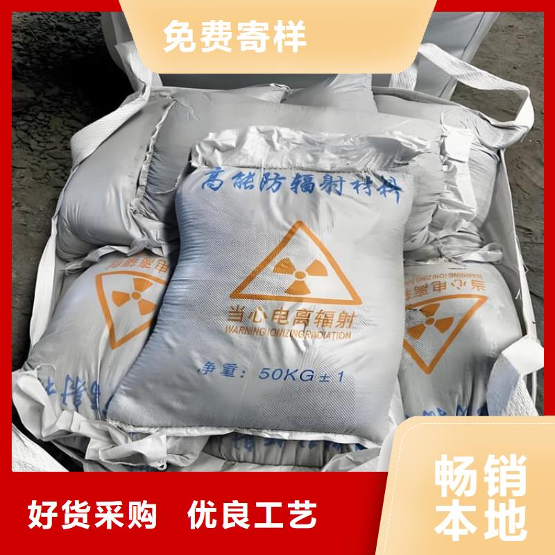 防輻射硫酸鋇砂工廠貨源