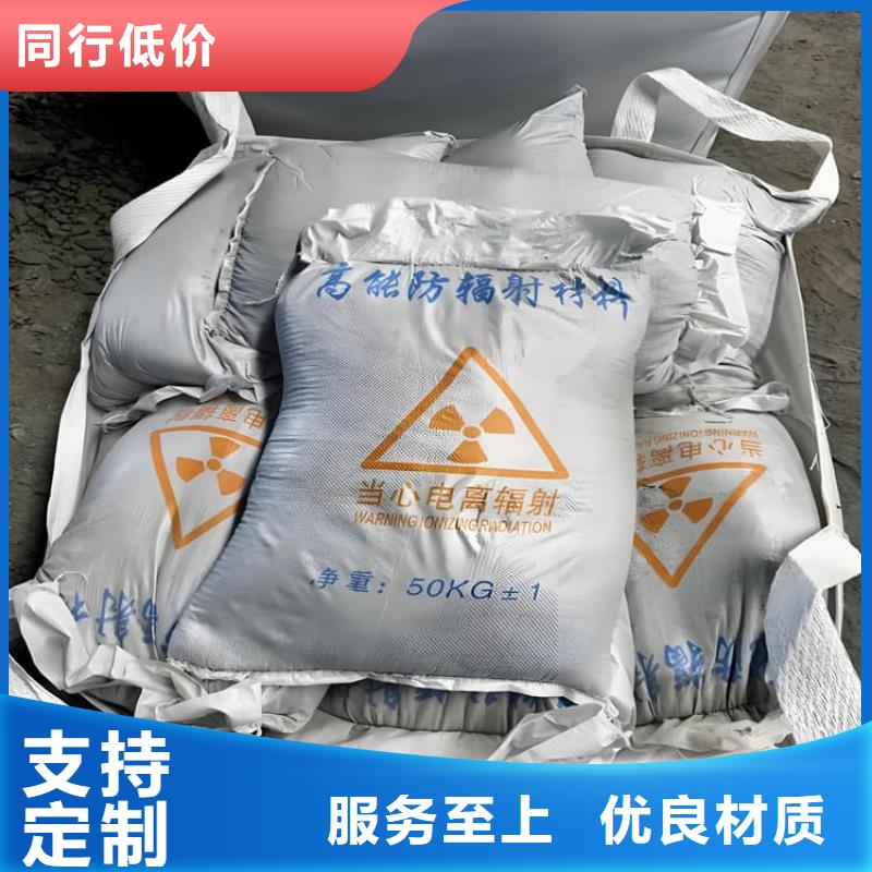 牙科機房硫酸鋇砂量大優惠_現貨供應