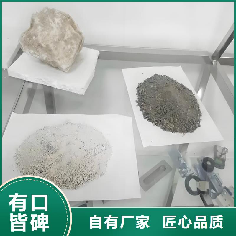 防輻射硫酸鋇砂工廠貨源