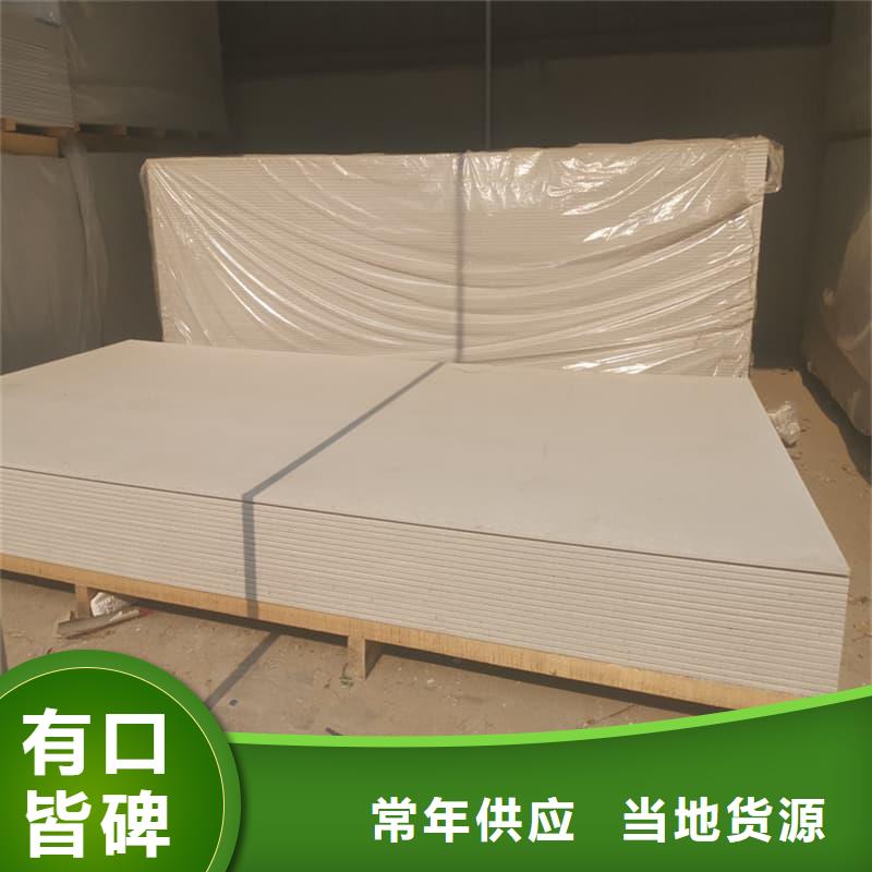 优质防辐射硫酸钡板产品源头厂家