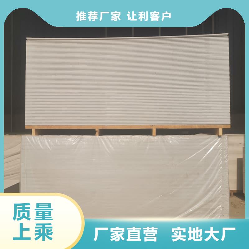 供应批发医用硫酸钡板-现货供应
