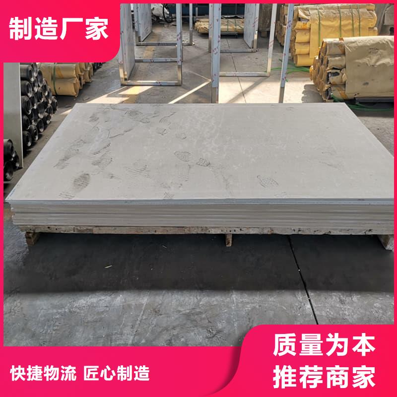 規格全的醫用防輻射硫酸鋇板現貨廠家