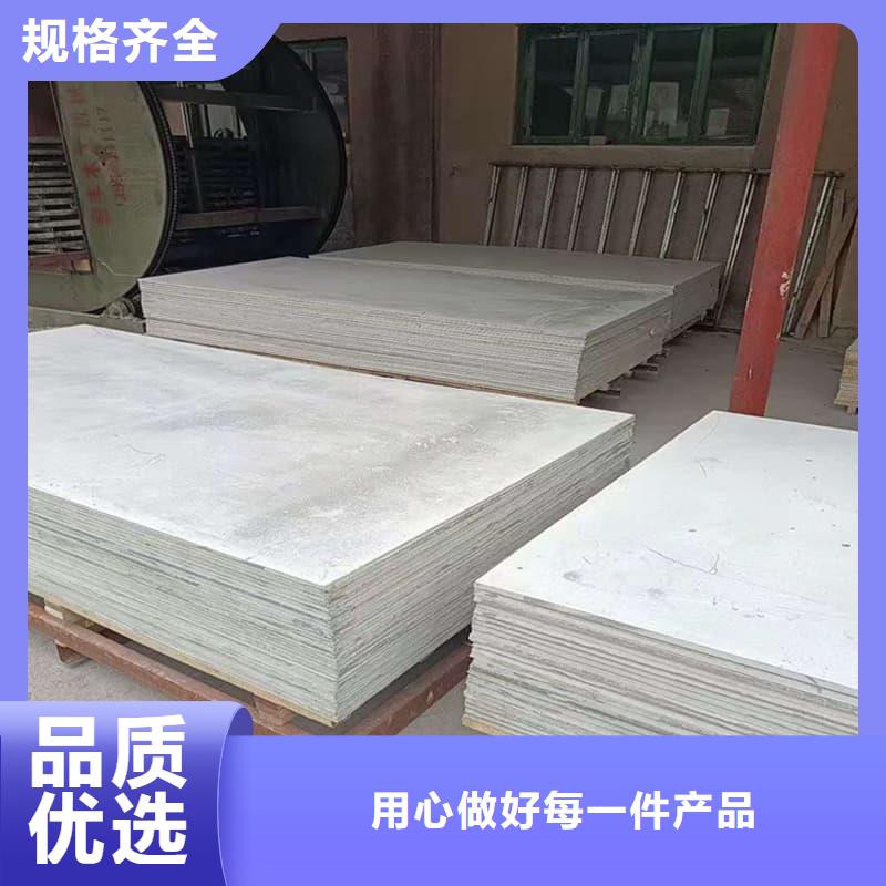 墻面防輻射鋇板_墻面防輻射鋇板現(xiàn)貨直發(fā)