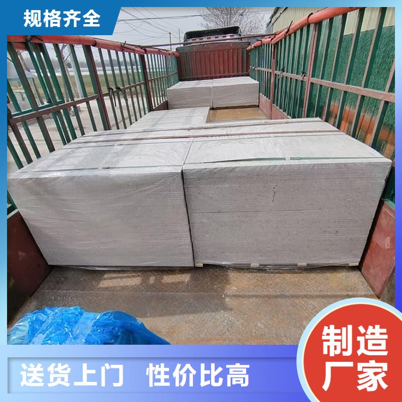 x光室防辐射硫酸钡板生产商