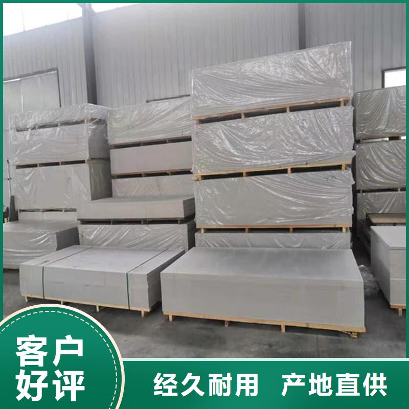 防輻射鋇板15mm現貨批發價格