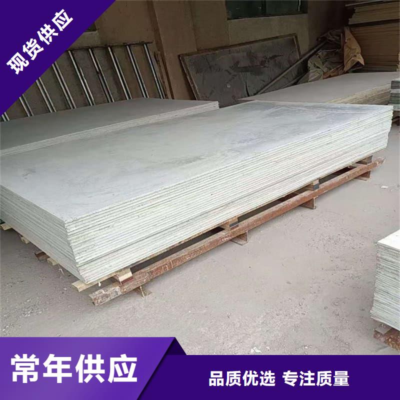 防辐射硫酸钡板产品品牌供应商