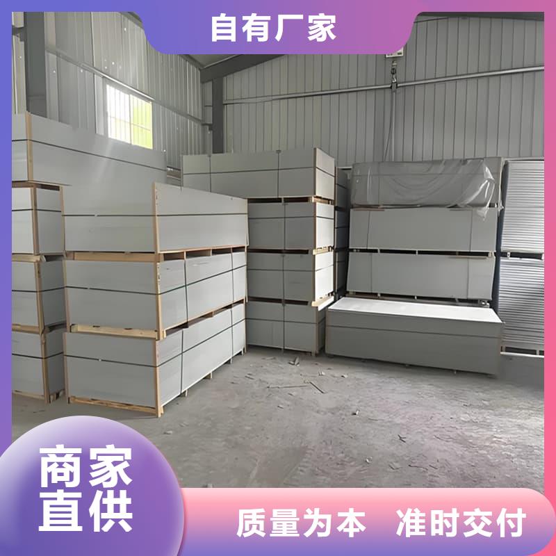 有现货的射线辐射防护板厂家