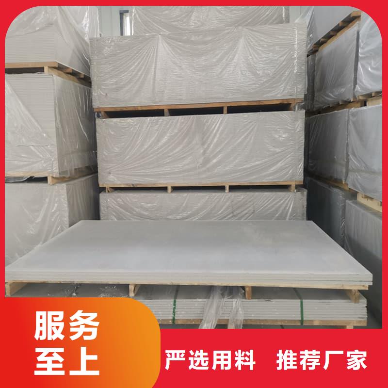 高性能防辐射硫酸钡板靠谱厂家