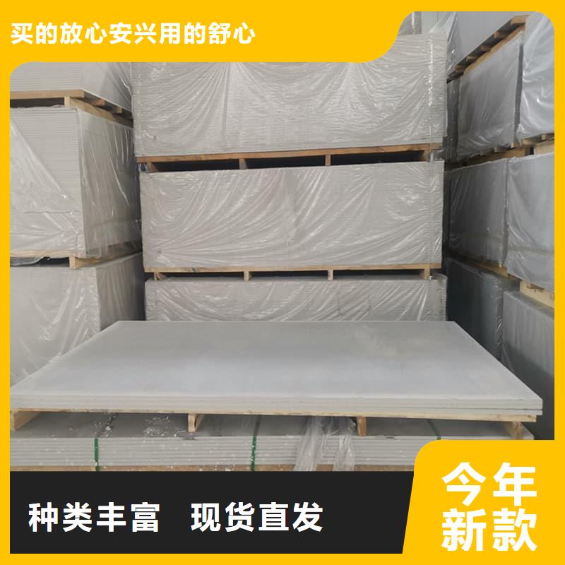 防辐射硫酸钡板产品多年生产经验