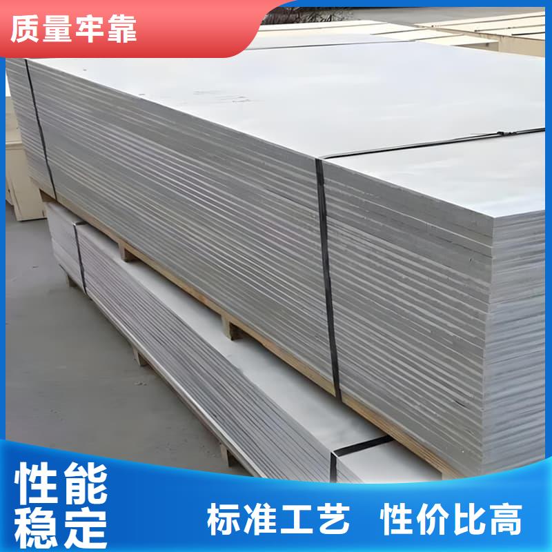 醫(yī)用防輻射硫酸鋇板工廠直供