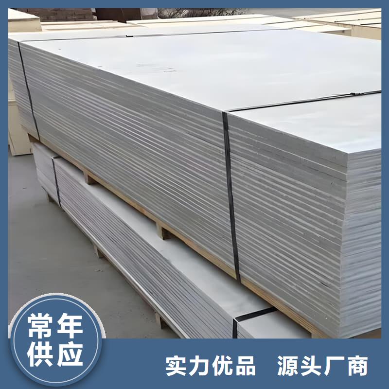 優(yōu)質的防輻射鋇板15mm生產(chǎn)廠家