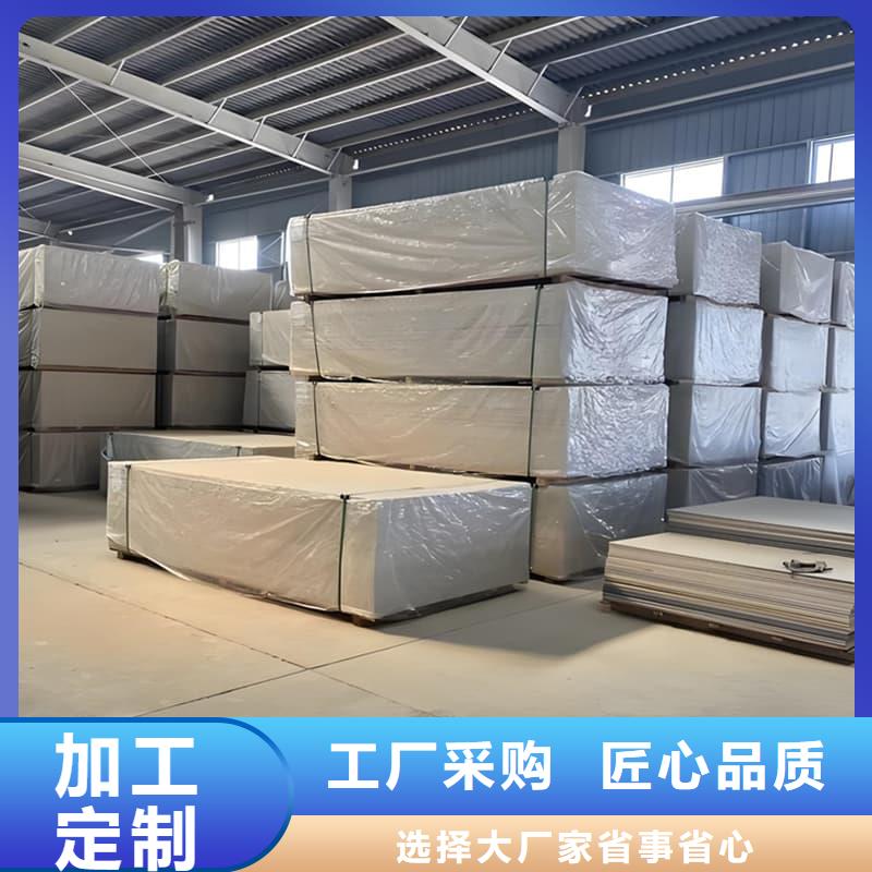 支持定制的墙面防辐射钡板公司