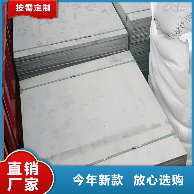 医用硫酸钡板现货销售