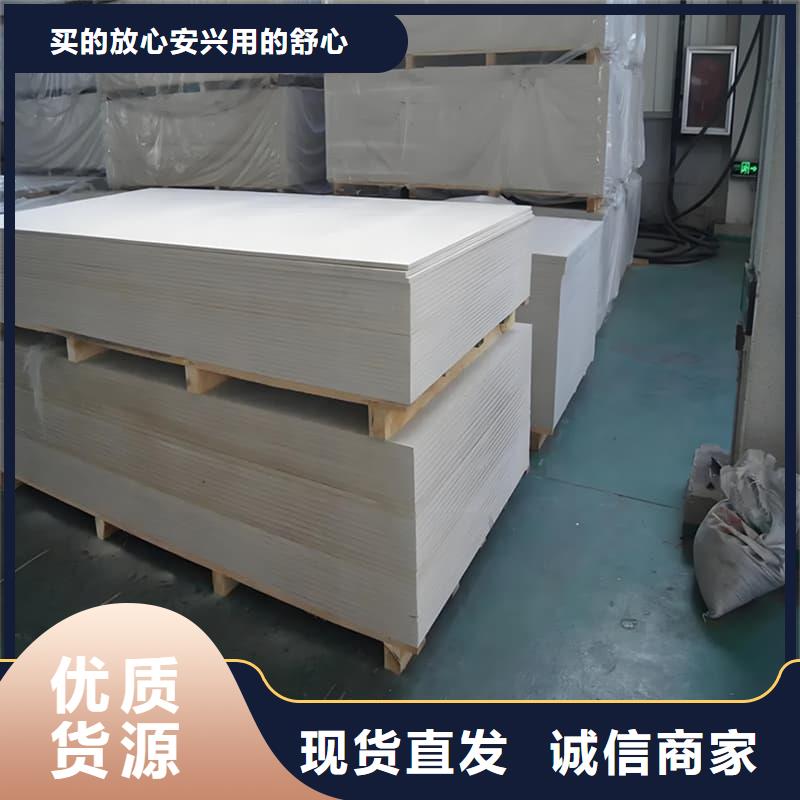防辐射硫酸钡板产品实体厂家