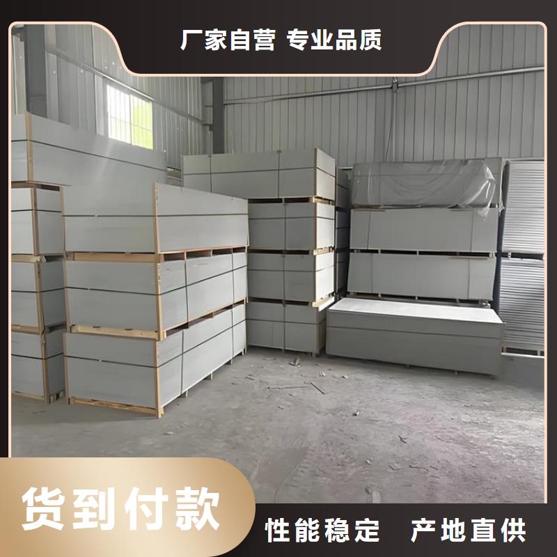 高性能防輻射硫酸鋇板市場報價