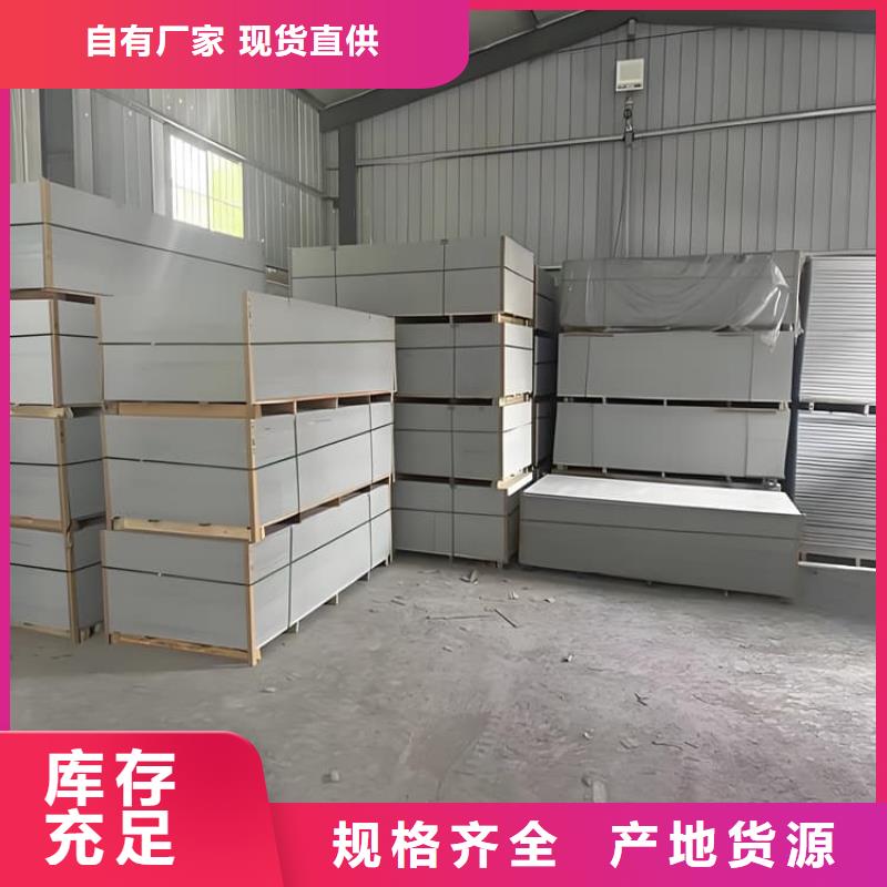 DR普放科机房硫酸钡板制作材料