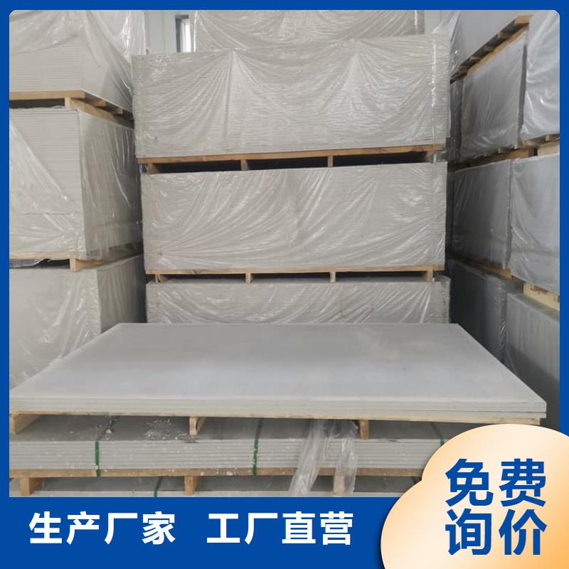 定制射线辐射防护板厂家