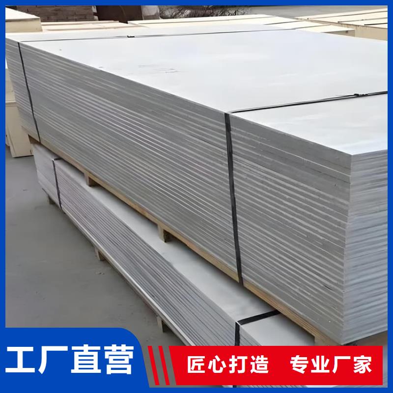 墻面防輻射鋇板廠家現(xiàn)貨定做
