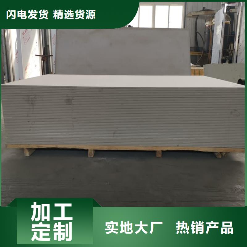防輻射硫酸鋇板產品現貨全國配送