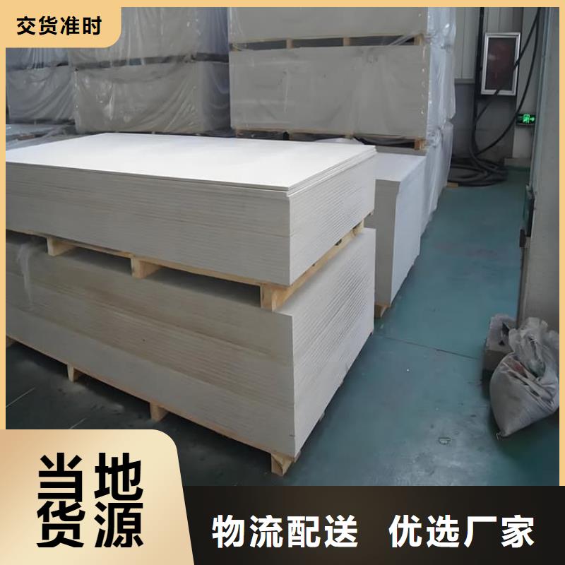 高性能防辐射硫酸钡板靠谱厂家
