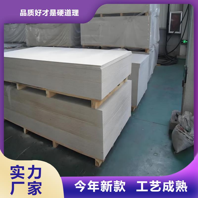 防辐射硫酸钡板产品如何购买