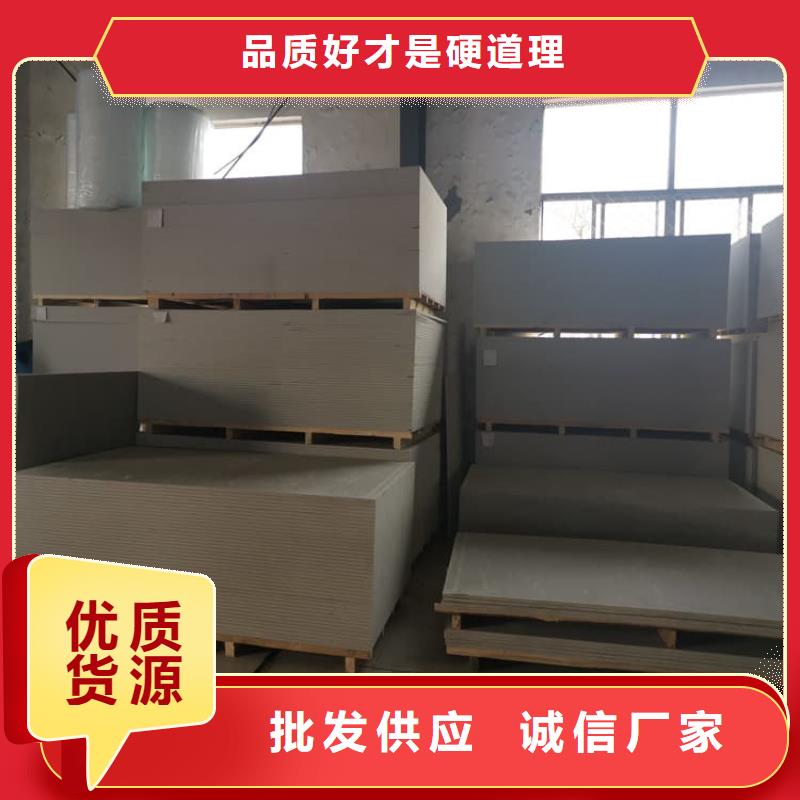 防輻射硫酸鋇板產品貨比三家再購買