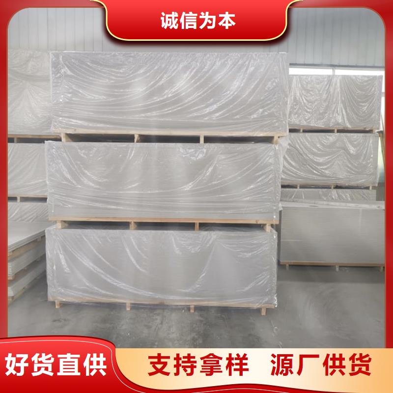 新闻：医用防辐射硫酸钡板生产厂家
