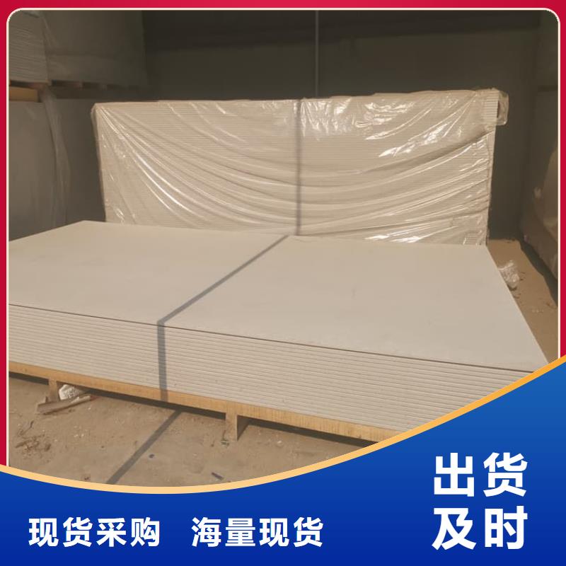 优质防辐射硫酸钡板产品源头厂家