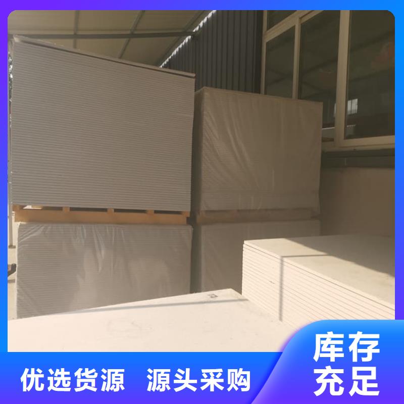 高性能防辐射硫酸钡板价格-厂家