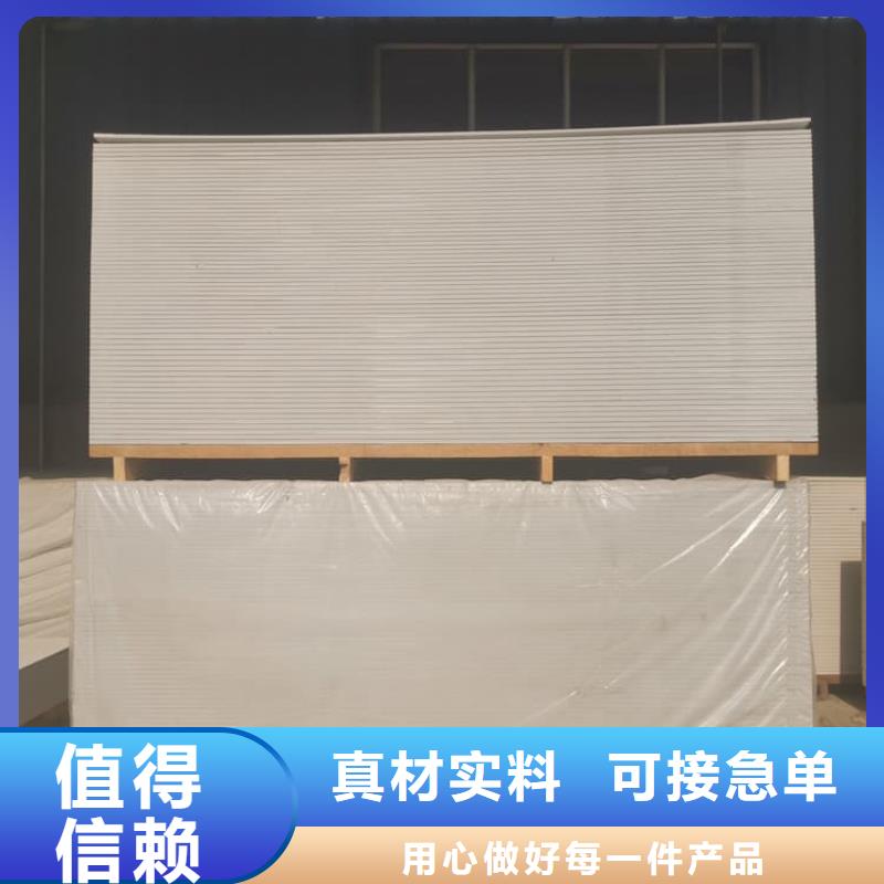 #医用防辐射硫酸钡板#-质优价廉