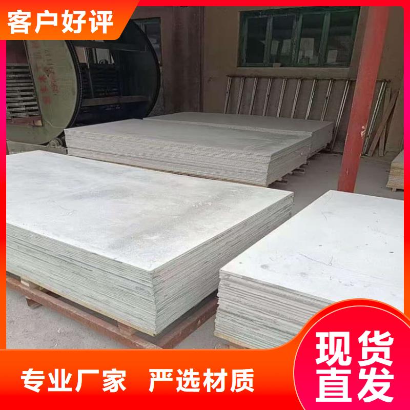 墻面防輻射鋇板_墻面防輻射鋇板現(xiàn)貨直發(fā)