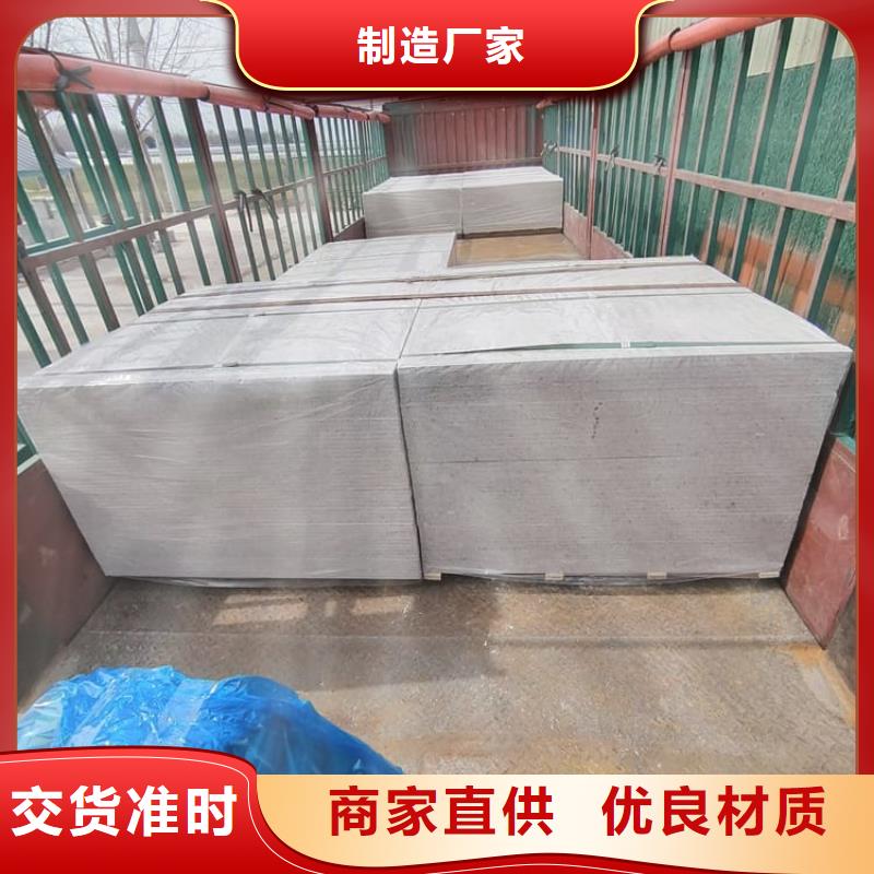 常年供应防辐射钡板15mm-价格优惠
