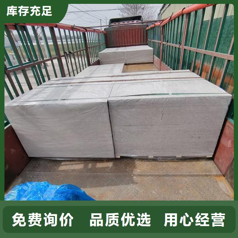 墙面防辐射钡板更多详情点击